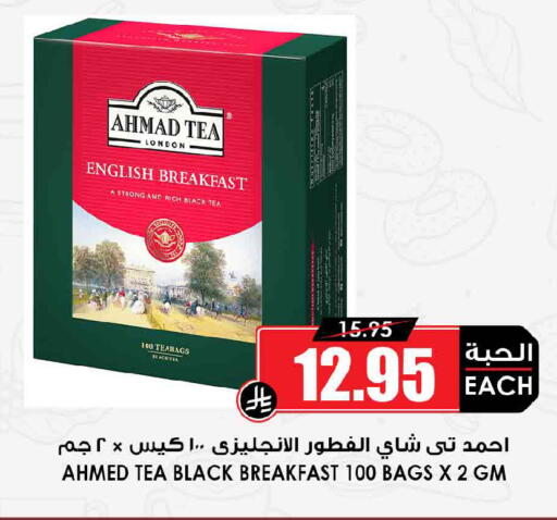 available at أسواق النخبة in مملكة العربية السعودية, السعودية, سعودية - المدينة المنورة