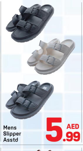 available at دي تو دي in الإمارات العربية المتحدة , الامارات - دبي