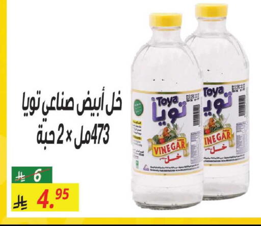 available at سنام سوبرماركت in مملكة العربية السعودية, السعودية, سعودية - مكة المكرمة