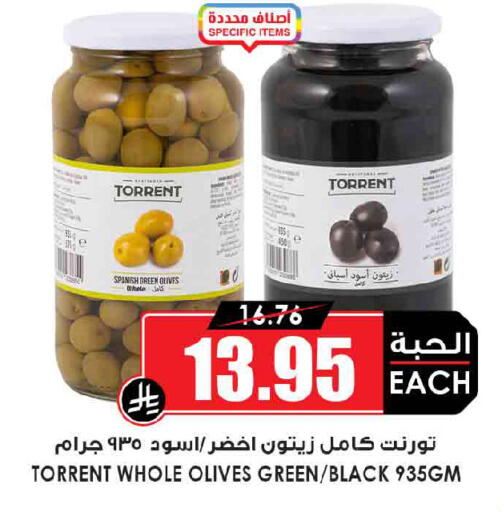available at Prime Supermarket in KSA, Saudi Arabia, Saudi - Dammam