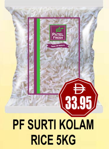 available at Patel Fresh Supermarket in UAE - Dubai
