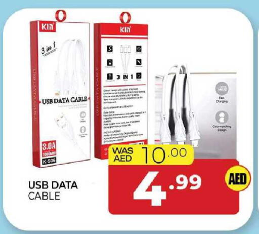 available at المدينة in الإمارات العربية المتحدة , الامارات - الشارقة / عجمان