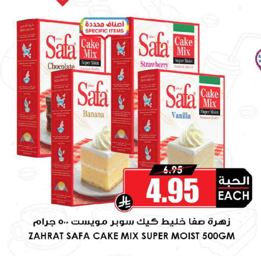 Strawberry Banana Vanilla available at Prime Supermarket in KSA, Saudi Arabia, Saudi - Al Khobar