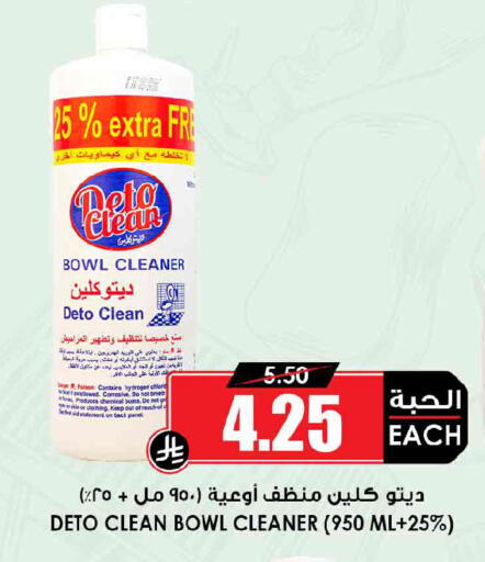 available at Prime Supermarket in KSA, Saudi Arabia, Saudi - Dammam