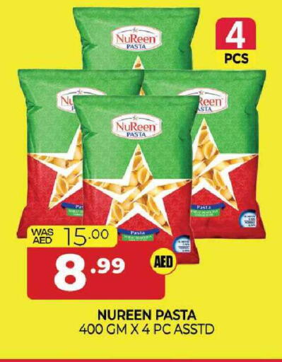 available at المدينة in الإمارات العربية المتحدة , الامارات - الشارقة / عجمان
