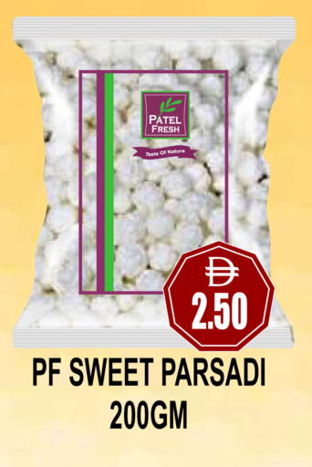 available at مجمع باتيل فريش in الإمارات العربية المتحدة , الامارات - دبي