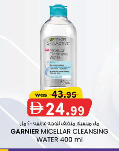 available at K M Trading  in UAE - Sharjah / Ajman