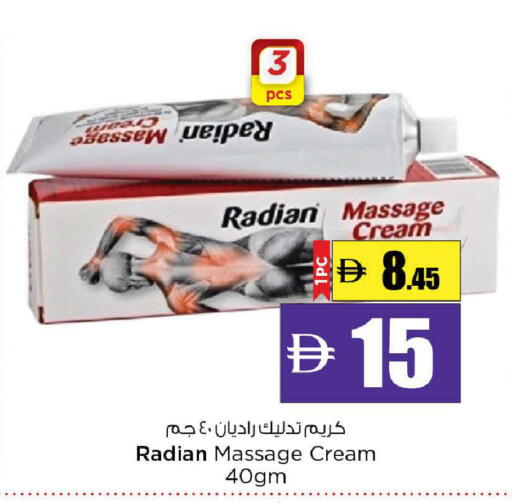 available at نستو هايبرماركت in الإمارات العربية المتحدة , الامارات - ٱلْعَيْن‎