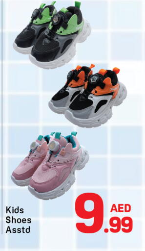 available at دي تو دي in الإمارات العربية المتحدة , الامارات - دبي