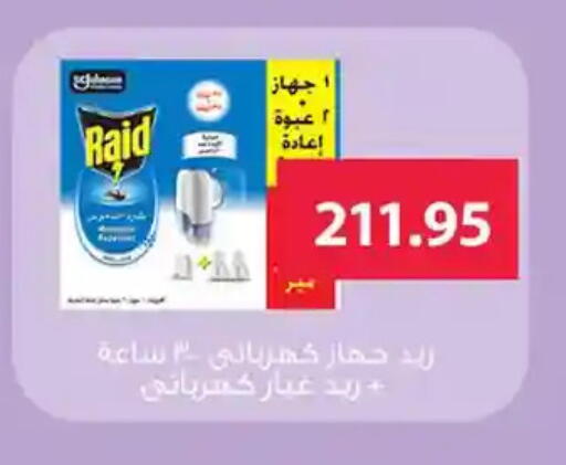 available at Othaim Market   in Egypt - Cairo