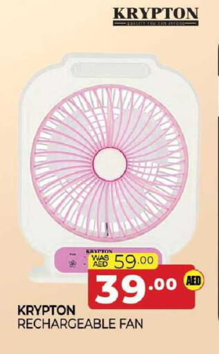 available at المدينة in الإمارات العربية المتحدة , الامارات - الشارقة / عجمان
