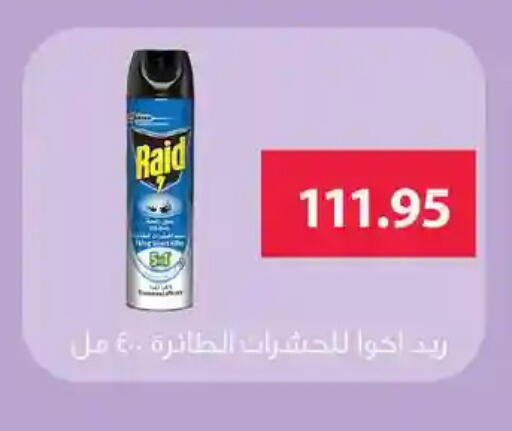 available at Othaim Market   in Egypt - Cairo