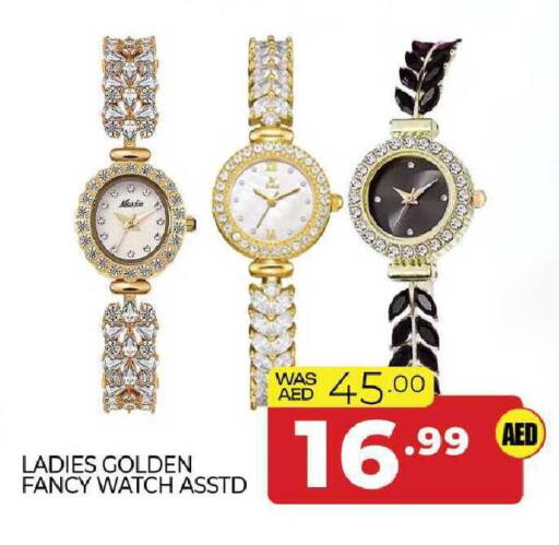 available at المدينة in الإمارات العربية المتحدة , الامارات - الشارقة / عجمان