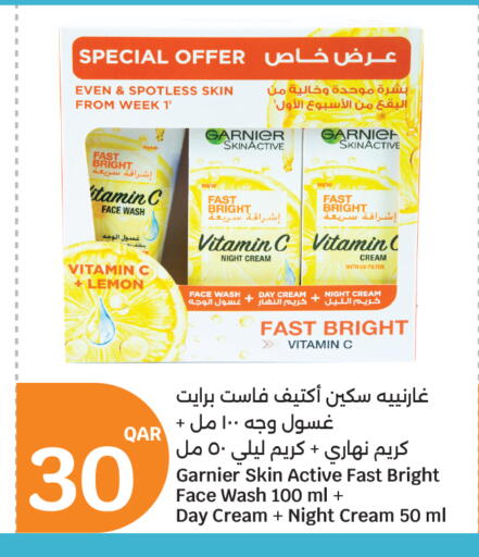 available at City Hypermarket in Qatar - Al Rayyan