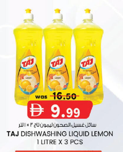 Lemon available at الصفا in الإمارات العربية المتحدة , الامارات - ٱلْعَيْن‎