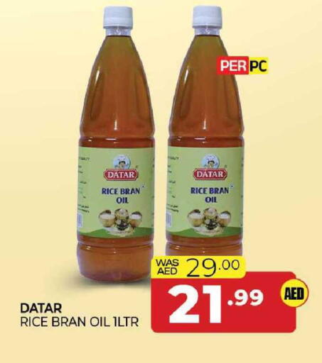 available at المدينة in الإمارات العربية المتحدة , الامارات - الشارقة / عجمان