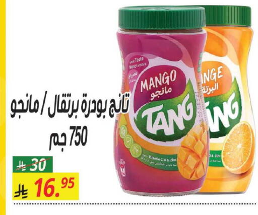 available at سنام سوبرماركت in مملكة العربية السعودية, السعودية, سعودية - مكة المكرمة