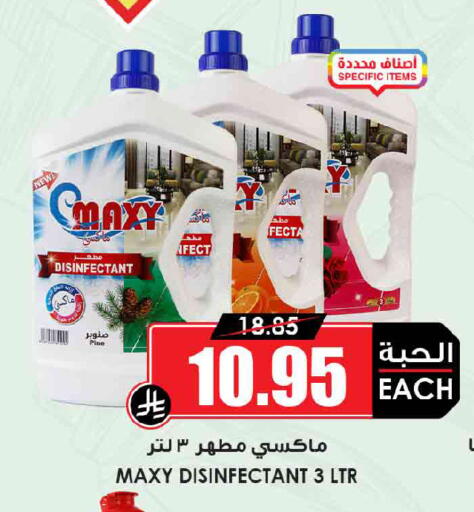 available at Prime Supermarket in KSA, Saudi Arabia, Saudi - Dammam