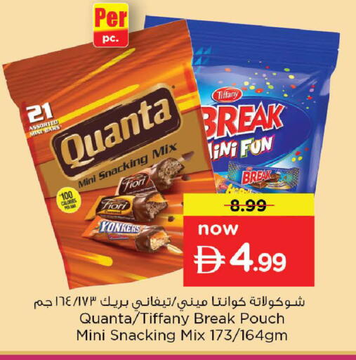 available at نستو هايبرماركت in الإمارات العربية المتحدة , الامارات - ٱلْعَيْن‎