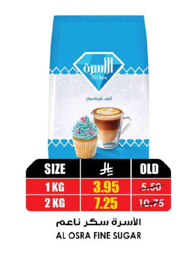 available at Prime Supermarket in KSA, Saudi Arabia, Saudi - Al-Kharj