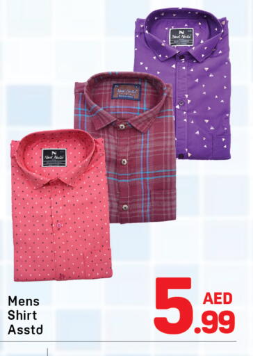 available at دي تو دي in الإمارات العربية المتحدة , الامارات - دبي