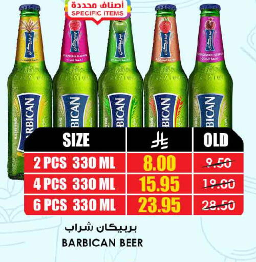 available at Prime Supermarket in KSA, Saudi Arabia, Saudi - Medina