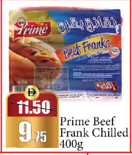 available at Al Aswaq Hypermarket in UAE - Dubai