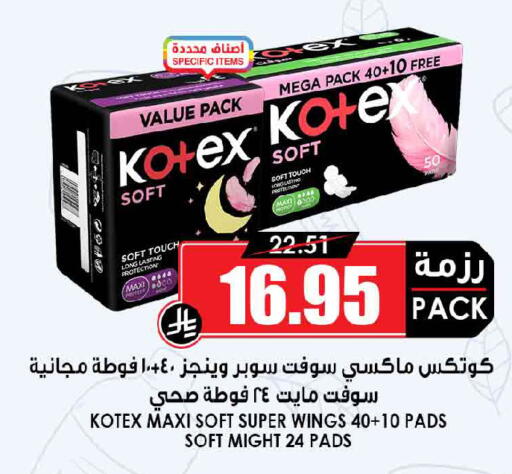 available at أسواق النخبة in مملكة العربية السعودية, السعودية, سعودية - خميس مشيط
