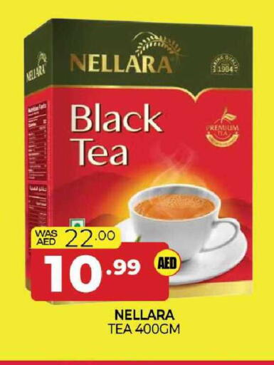 available at المدينة in الإمارات العربية المتحدة , الامارات - الشارقة / عجمان