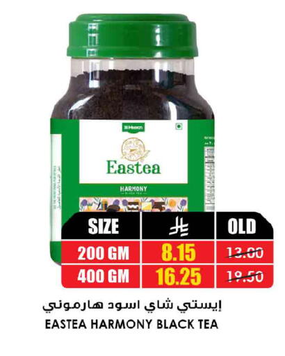 available at Prime Supermarket in KSA, Saudi Arabia, Saudi - Dammam