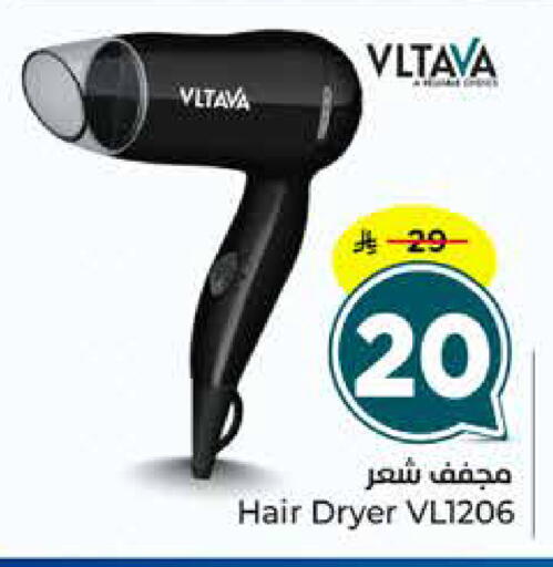 available at Hyper Al Wafa in KSA, Saudi Arabia, Saudi - Mecca