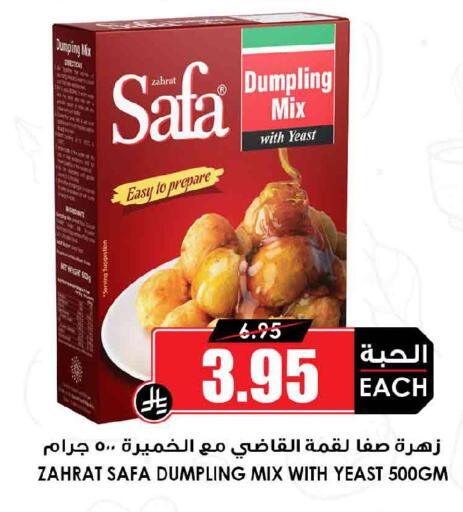 available at Prime Supermarket in KSA, Saudi Arabia, Saudi - Dammam