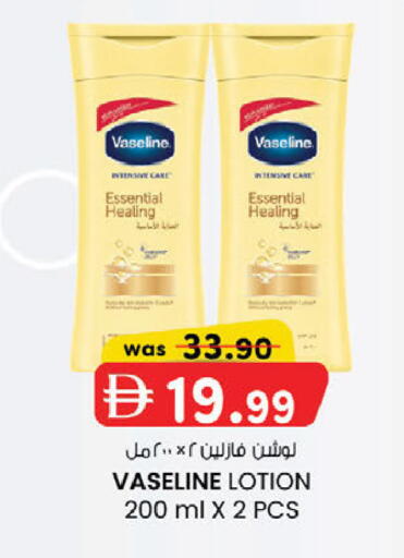 available at الصفا in الإمارات العربية المتحدة , الامارات - ٱلْعَيْن‎