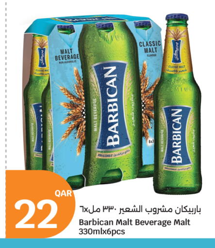available at City Hypermarket in Qatar - Al Rayyan