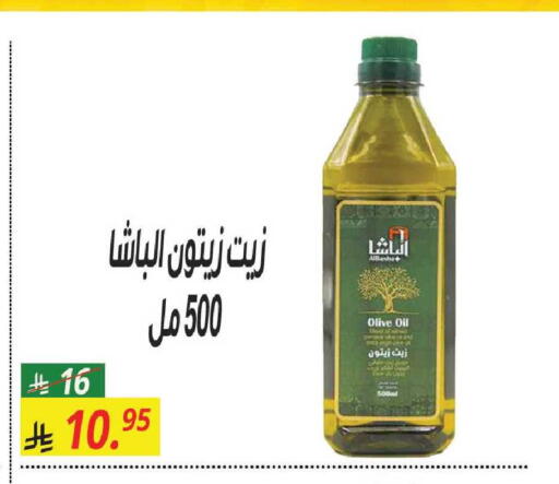 available at سنام سوبرماركت in مملكة العربية السعودية, السعودية, سعودية - مكة المكرمة