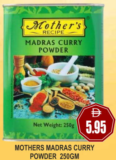 available at Patel Fresh Supermarket in UAE - Dubai