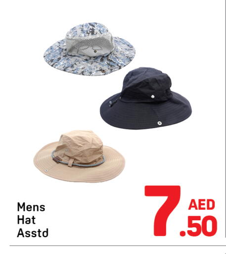 available at دي تو دي in الإمارات العربية المتحدة , الامارات - الشارقة / عجمان