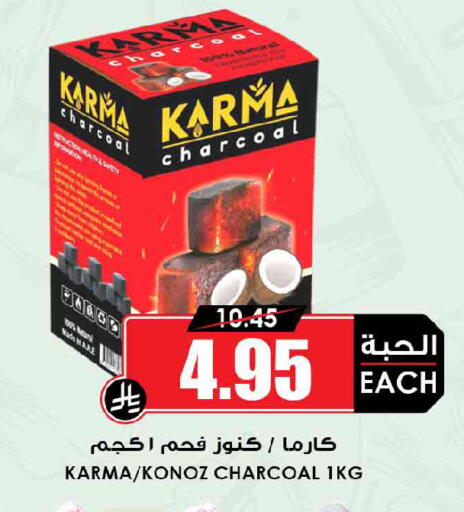 available at Prime Supermarket in KSA, Saudi Arabia, Saudi - Al-Kharj