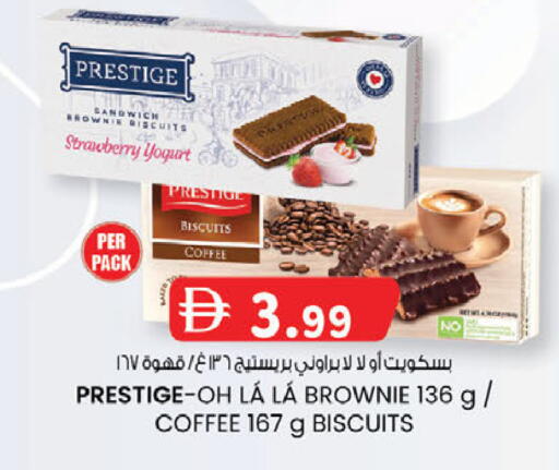 Strawberry available at الصفا in الإمارات العربية المتحدة , الامارات - ٱلْعَيْن‎