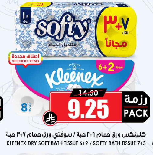 available at أسواق النخبة in مملكة العربية السعودية, السعودية, سعودية - المنطقة الشرقية