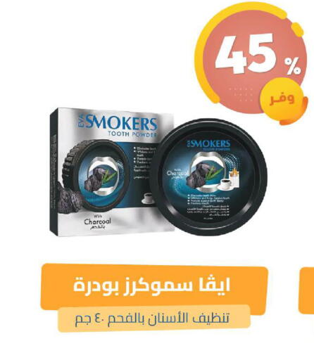 available at United Pharmacies in KSA, Saudi Arabia, Saudi - Dammam