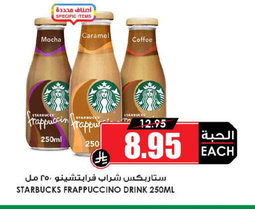 available at Prime Supermarket in KSA, Saudi Arabia, Saudi - Dammam