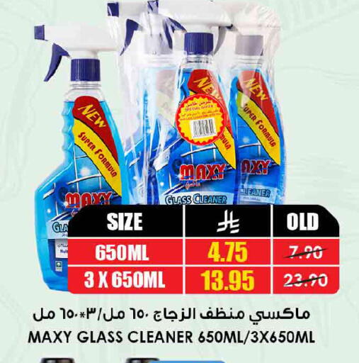 available at Prime Supermarket in KSA, Saudi Arabia, Saudi - Dammam