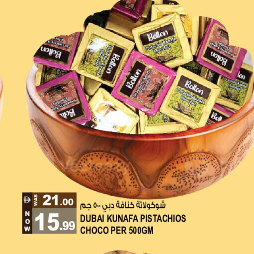 available at هاشم هايبرماركت in الإمارات العربية المتحدة , الامارات - الشارقة / عجمان