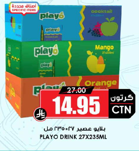 available at Prime Supermarket in KSA, Saudi Arabia, Saudi - Dammam