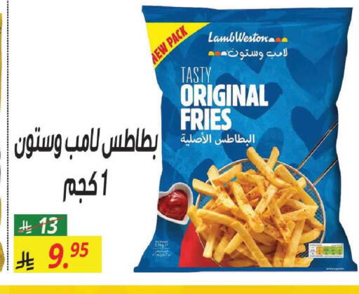 available at سنام سوبرماركت in مملكة العربية السعودية, السعودية, سعودية - مكة المكرمة