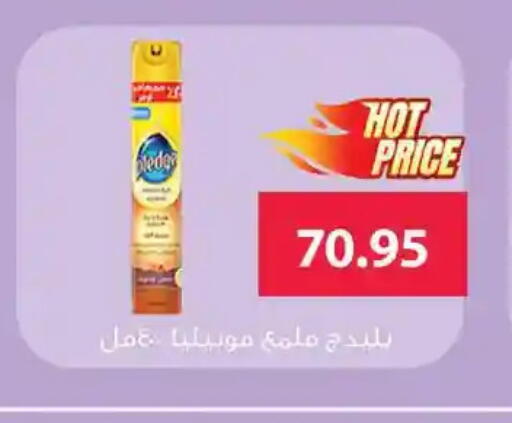 available at Othaim Market   in Egypt - Cairo