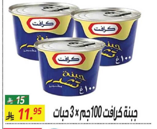 available at سنام سوبرماركت in مملكة العربية السعودية, السعودية, سعودية - مكة المكرمة