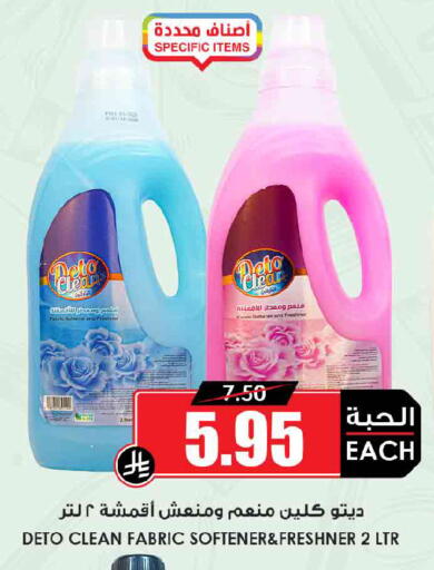 available at Prime Supermarket in KSA, Saudi Arabia, Saudi - Dammam