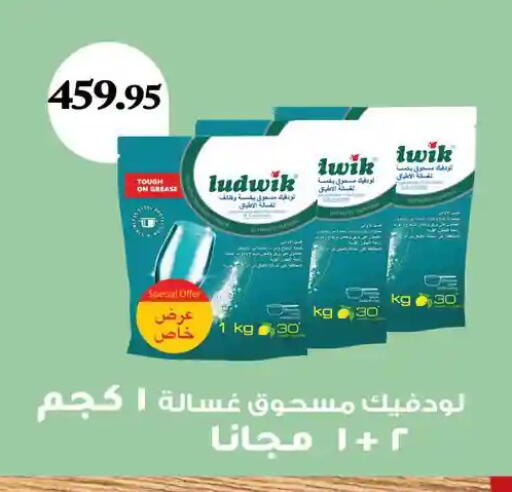 available at Othaim Market   in Egypt - Cairo
